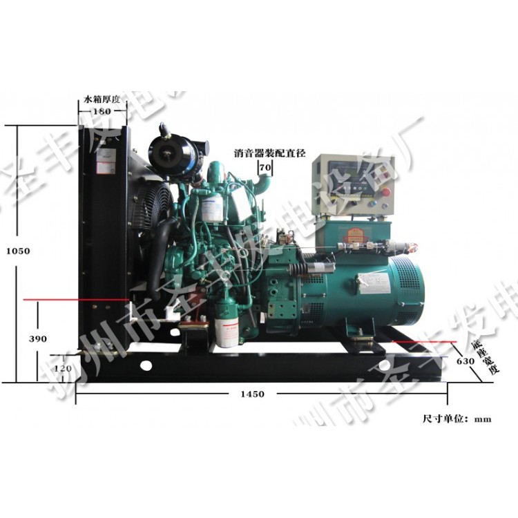 15千瓦玉柴柴油發電機組