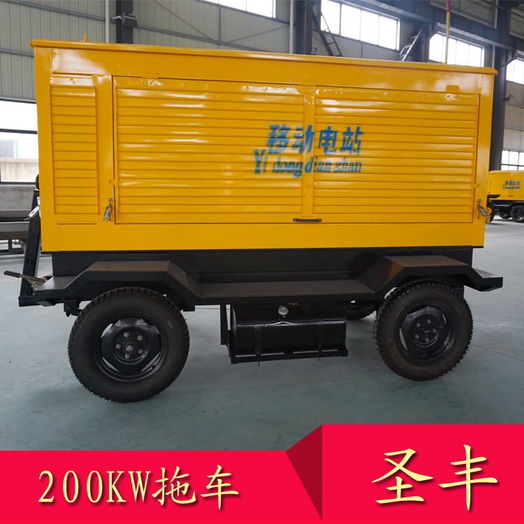 200KW-300KW移動拖車柴油發電機組車體