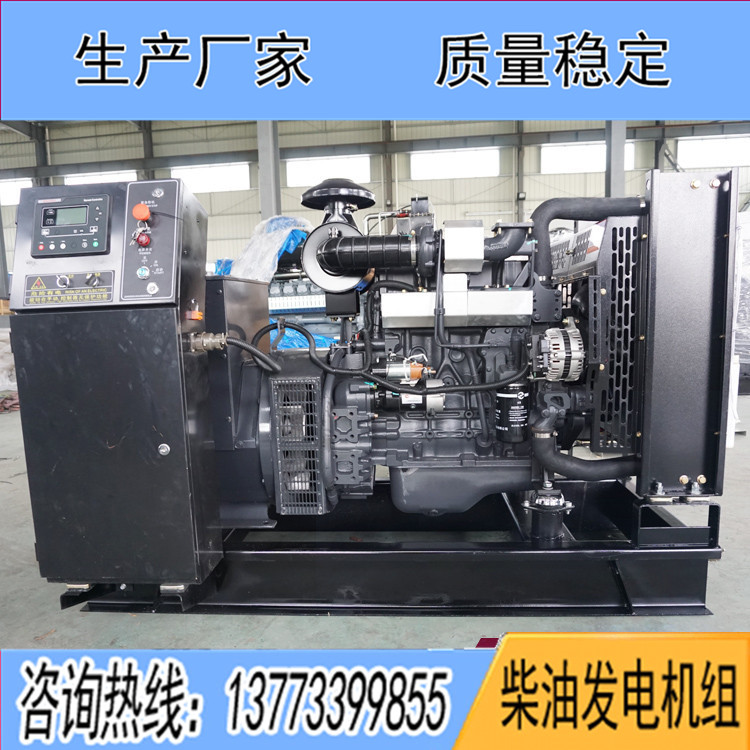 上柴股份86KW柴油發電機組