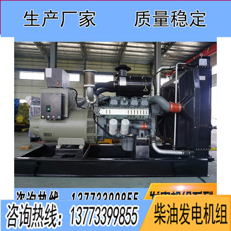 威曼900KW柴油發電機組