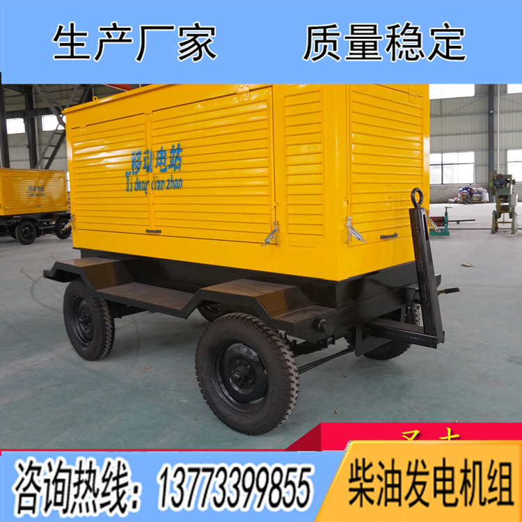 500KW四輪移動拖車（不含機(jī)組）