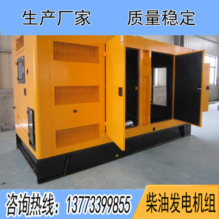 250-300KW固定低噪音機組箱體（不含機組）