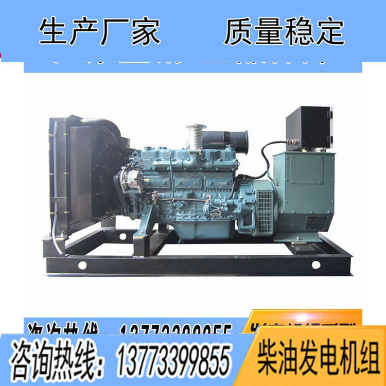 斗山大宇50KW柴油發電機組DB58