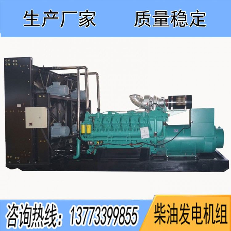 科克700KW柴油發(fā)電機(jī)組PTAA1780G3