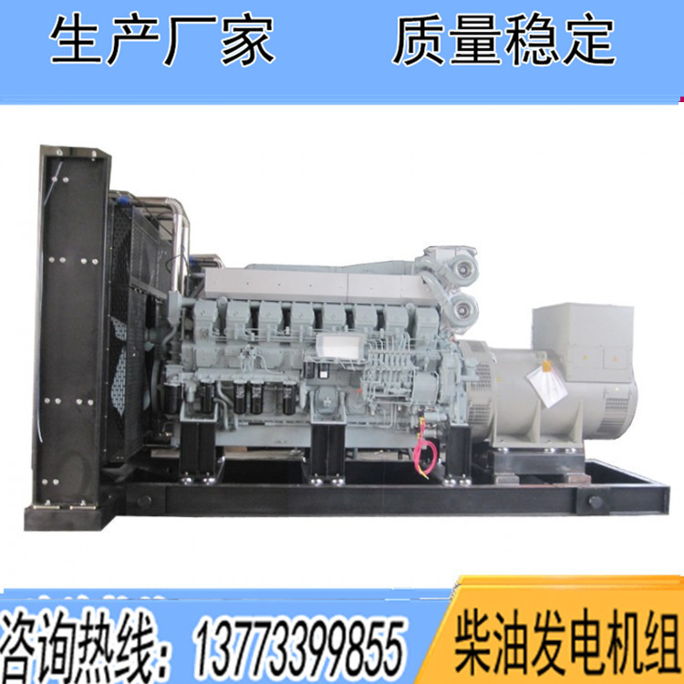 三菱800KW柴油發(fā)電機組S12H-PTA