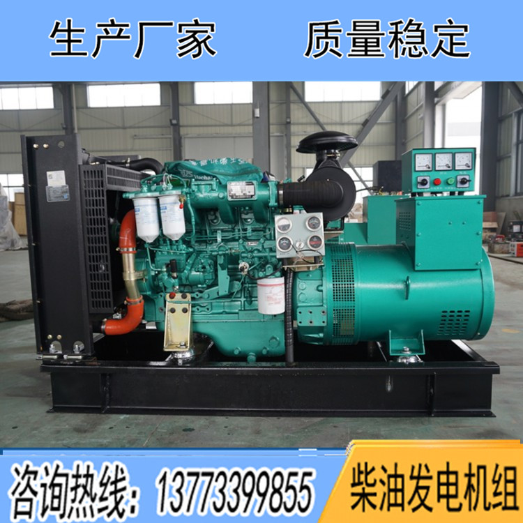 廣西玉柴75KW柴油發(fā)電機(jī)組YCD4Y22D-110