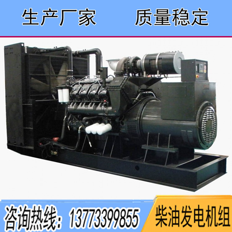 中美合資重慶科克2000KW柴油發電機組QTA5400G1