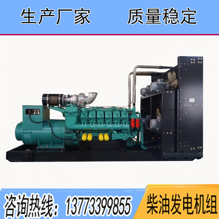 中美合資重慶科克800KW柴油發電機組PTAA1780G7