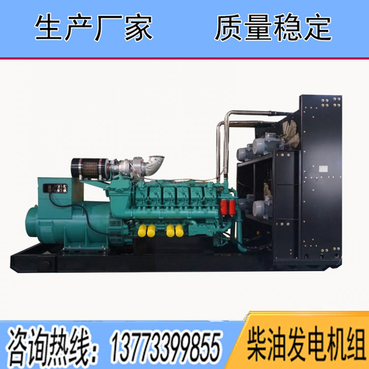 中美合資重慶科克700KW柴油發電機組PTAA1780G3