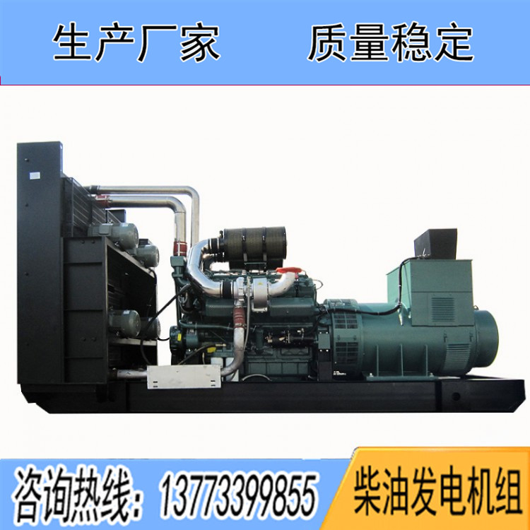 南通股份1600KW柴油發電機組NCG12V2483