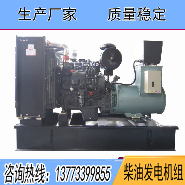 SC上柴股份120KW柴油發電機組SC4H180D2