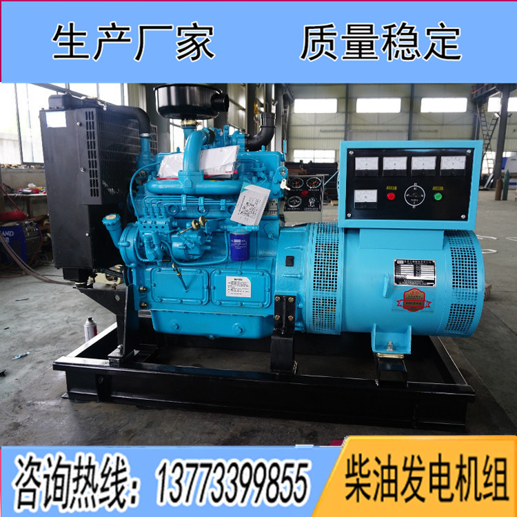 濰柴總廠華豐40千瓦柴油發電機組K4100ZD