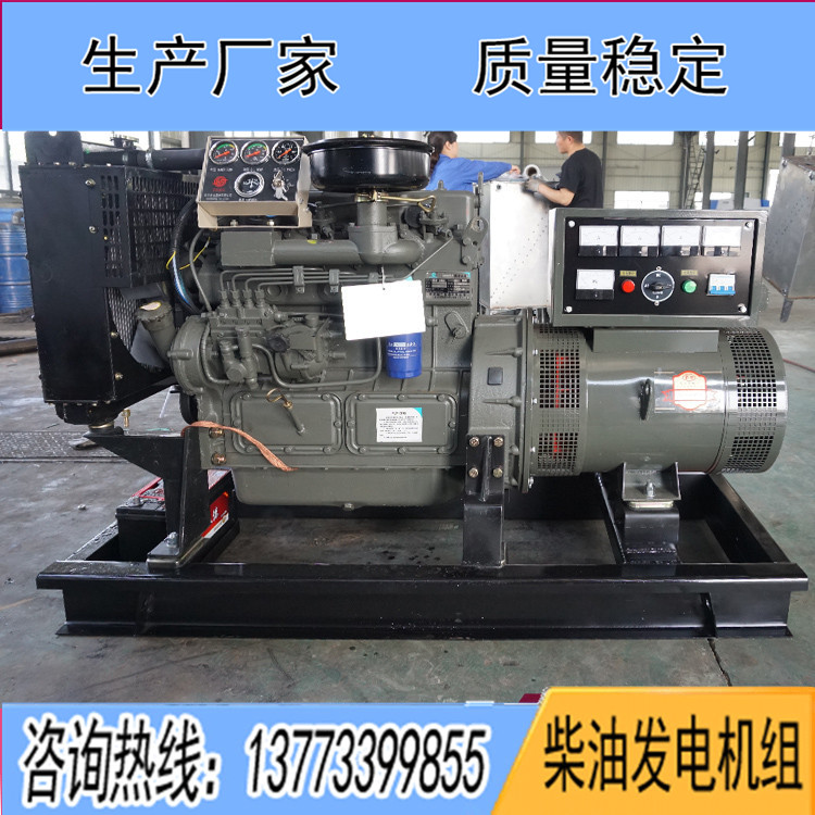 濰柴總廠華豐30千瓦柴油發電機組K4102D3