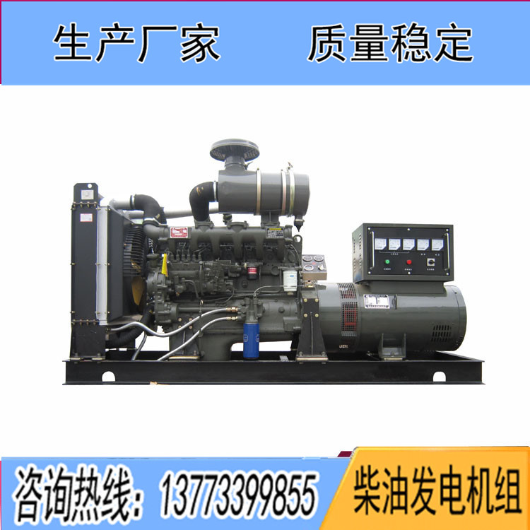 濰柴總廠華豐100千瓦柴油發電機組PHF6110ZLD1