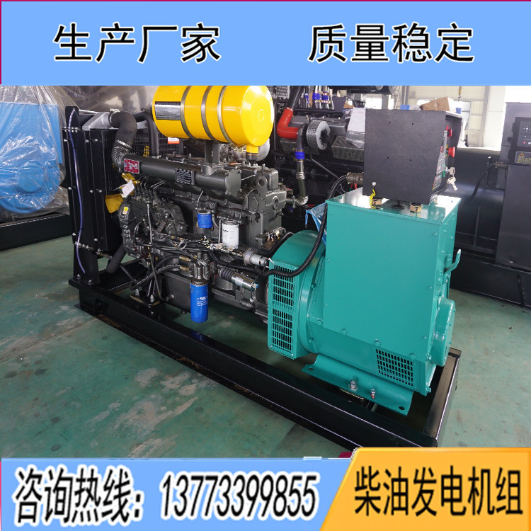 裕興75KW柴油發電機組R6105ZD