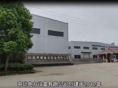 江蘇中動柴油發(fā)電機(jī)組工廠企業(yè)視頻