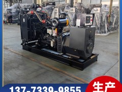 6CTAA8.3-G2東風康明斯150KW柴油發電機組