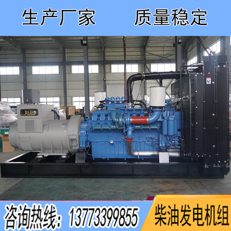 奔馳柴油發電機組700KW800KW900KW1500KW2000千瓦