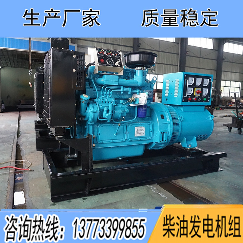 濰柴華豐柴油發電機組20KW40KW75KW100KW150KW300KW