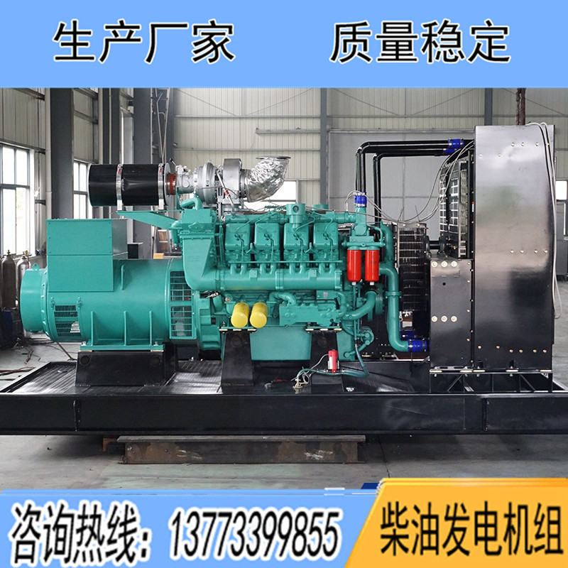 重慶科克柴油發(fā)電機組1200KW1500KW1600KW2000KW2500KW