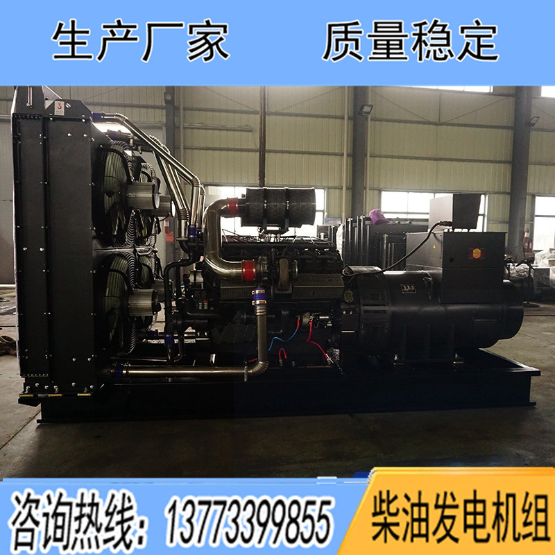 上海卡得城仕柴油發(fā)電機組,300KW/350KW/400KW柴油發(fā)電機