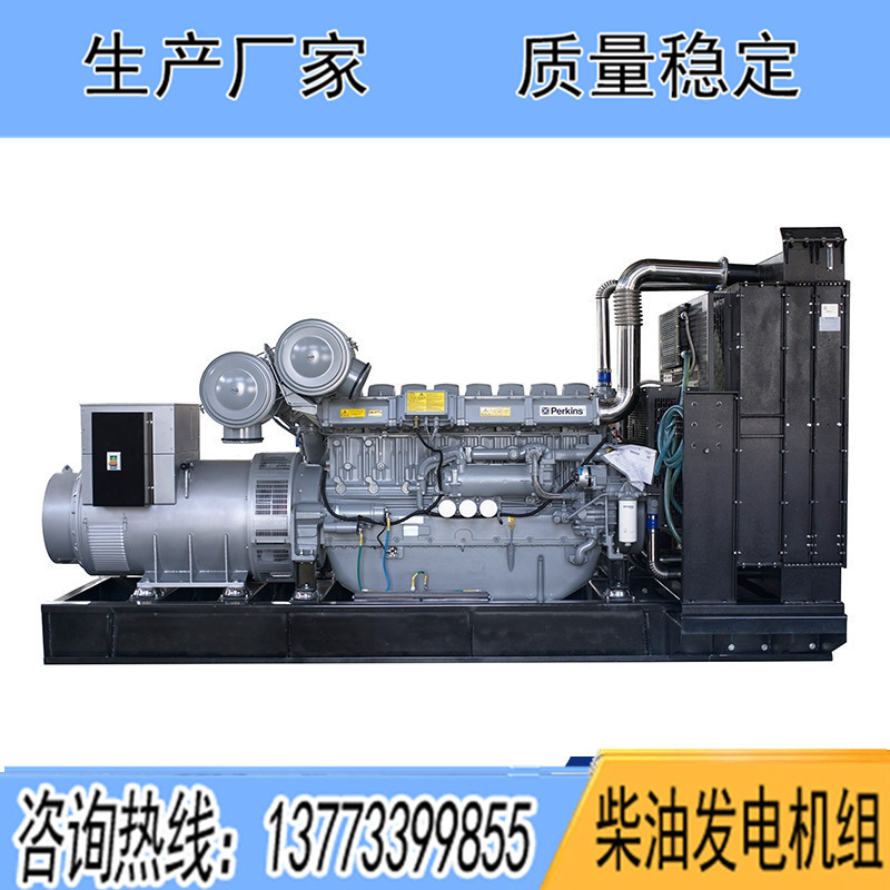 珀金斯柴油發電機組120KW150KW200KW250KW300KW350KW400KW500KW