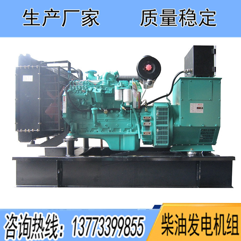 東風康明斯柴油發(fā)電機組150KW200KW300KW350KW400KW