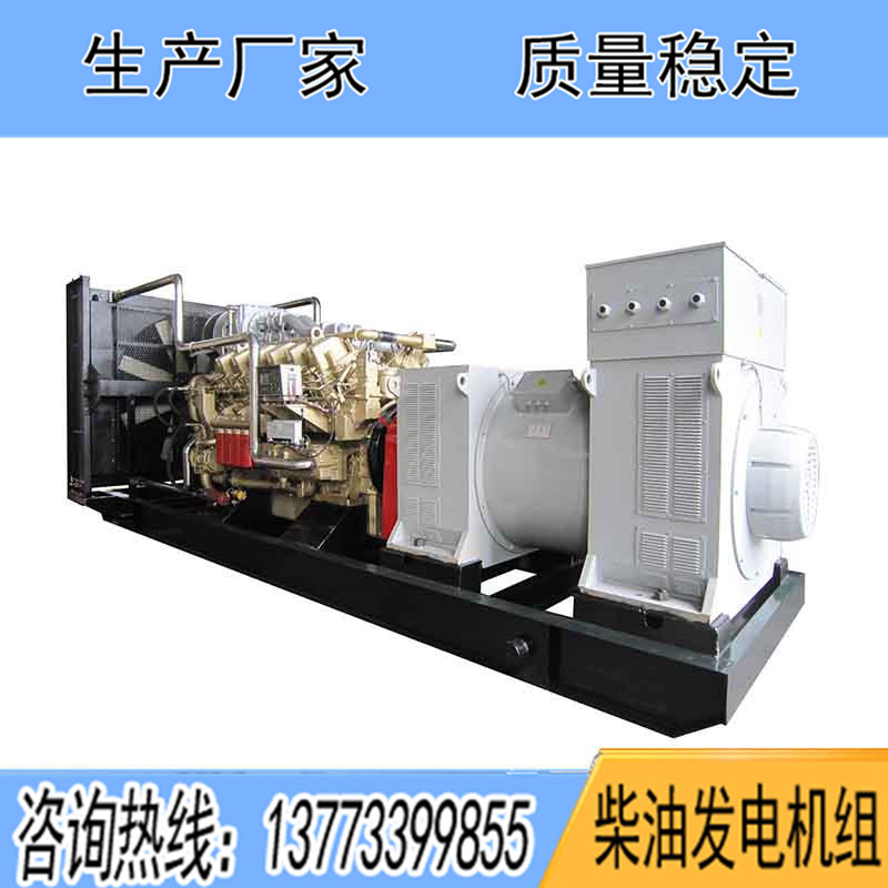 高壓柴油發電機組800KW1000KW1200KW1500KW2000KW2200KW