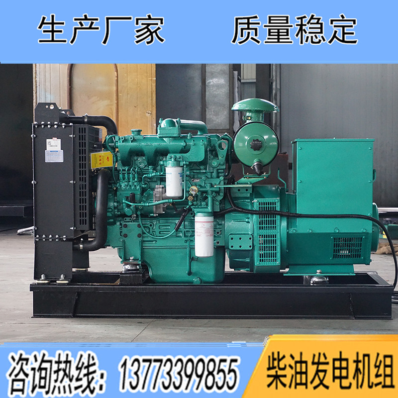 YCD4J12D玉柴40KW柴油發(fā)電機(jī)組報(bào)價(jià)