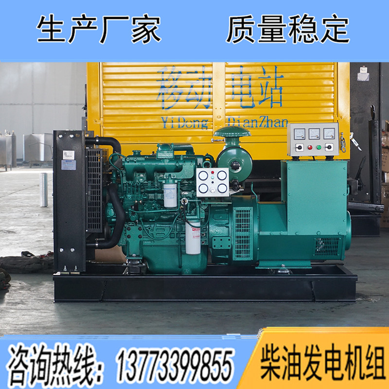 YCD4Y22D-110玉柴75KW柴油發(fā)電機(jī)組報(bào)價(jià)