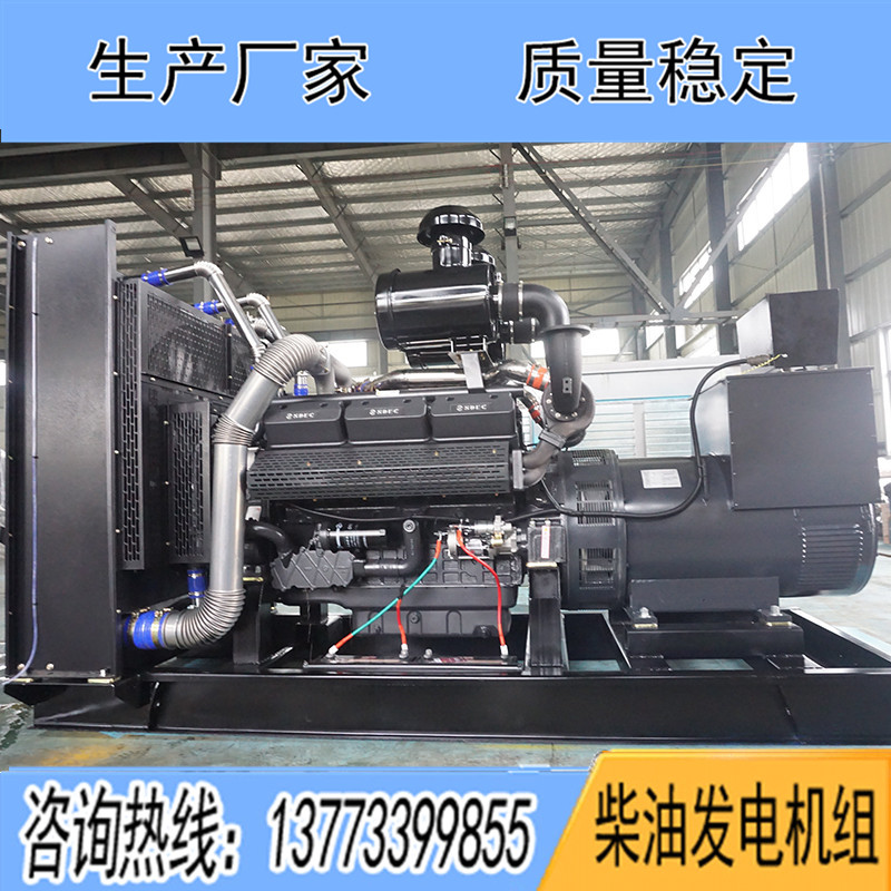 SC27G830D2上柴正新600KW柴油發電機組報價