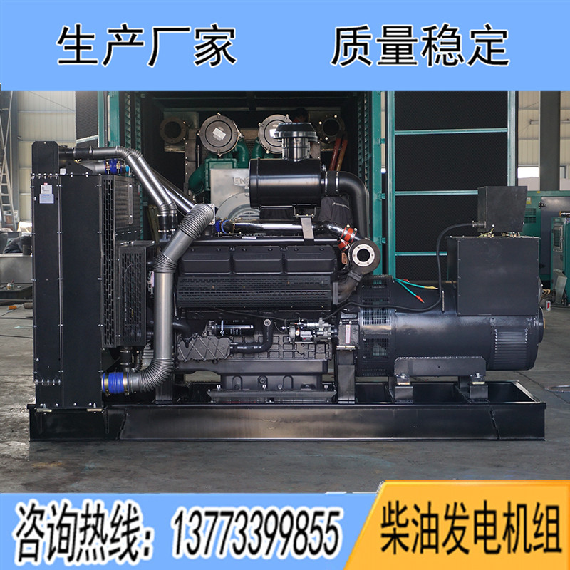 KP27G900D2凱普600KW柴油發(fā)電機(jī)組報(bào)價(jià)