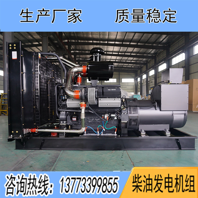 SDV550申動(dòng)500KW柴油發(fā)電機(jī)組報(bào)價(jià)