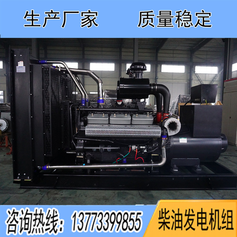 KD26H720上海卡得城仕700KW柴油發(fā)電機(jī)組報(bào)價(jià)