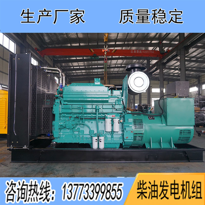 KTA19-G3A重慶康明斯動力配套500KW柴油發電機組報價