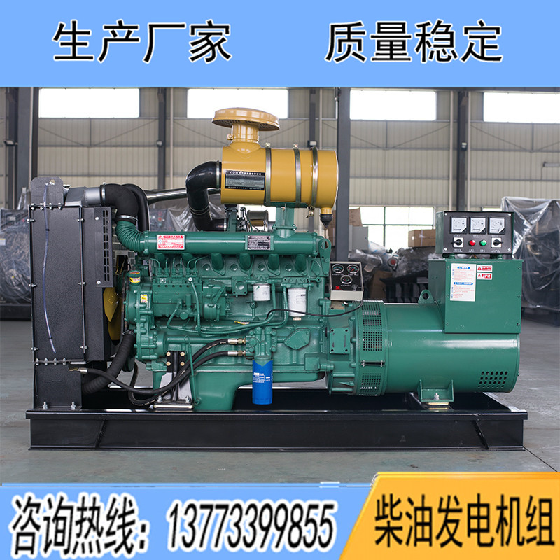 R6105IZLD濰柴120KW柴油發電機組報價