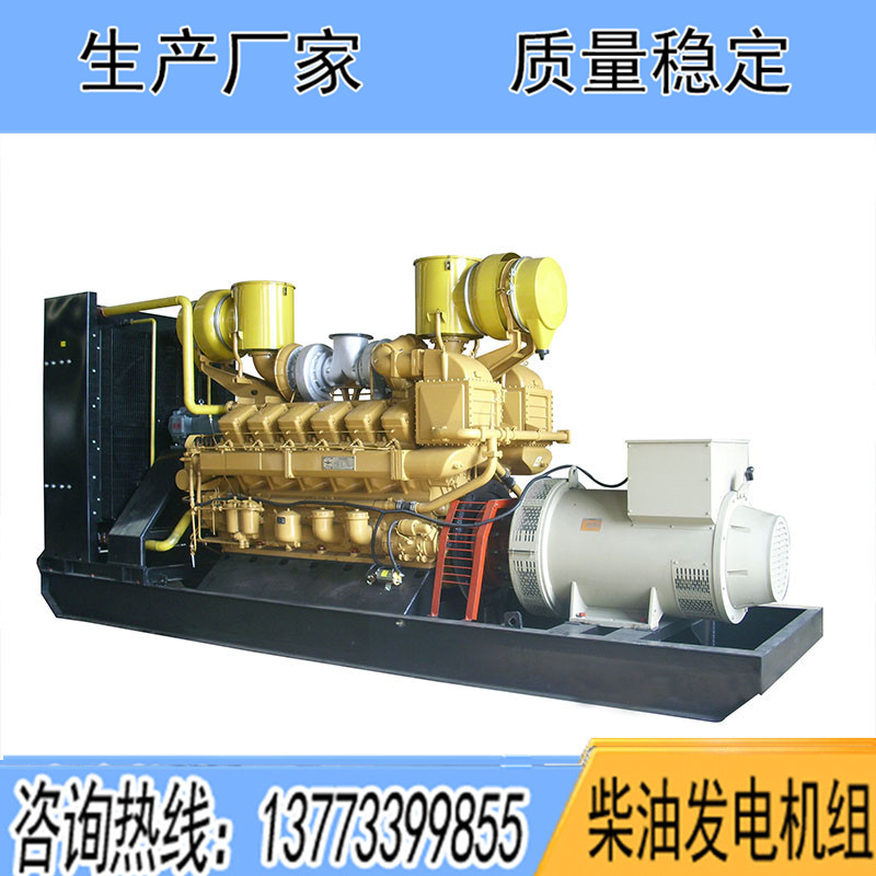 JC15濟柴400KW柴油發電機組報價