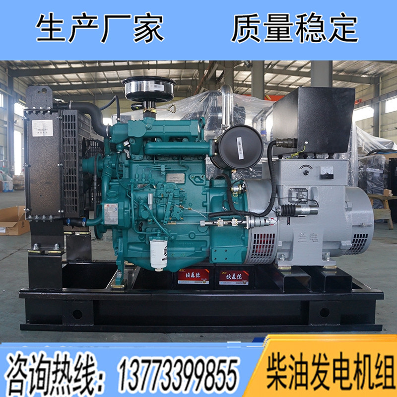 TD226B-3D濰柴道依茨40KW柴油發(fā)電機組報價