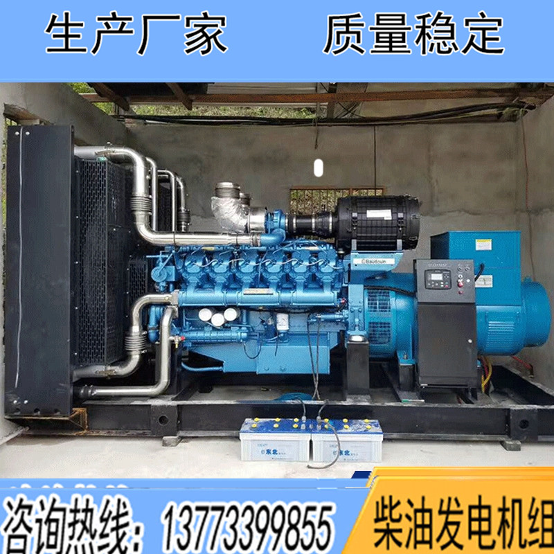 400KW博杜安6M26D447E200柴油發電機組