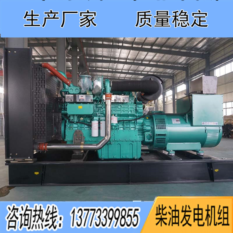 400KW廣西玉柴YC6T600L-D22柴油發電機組