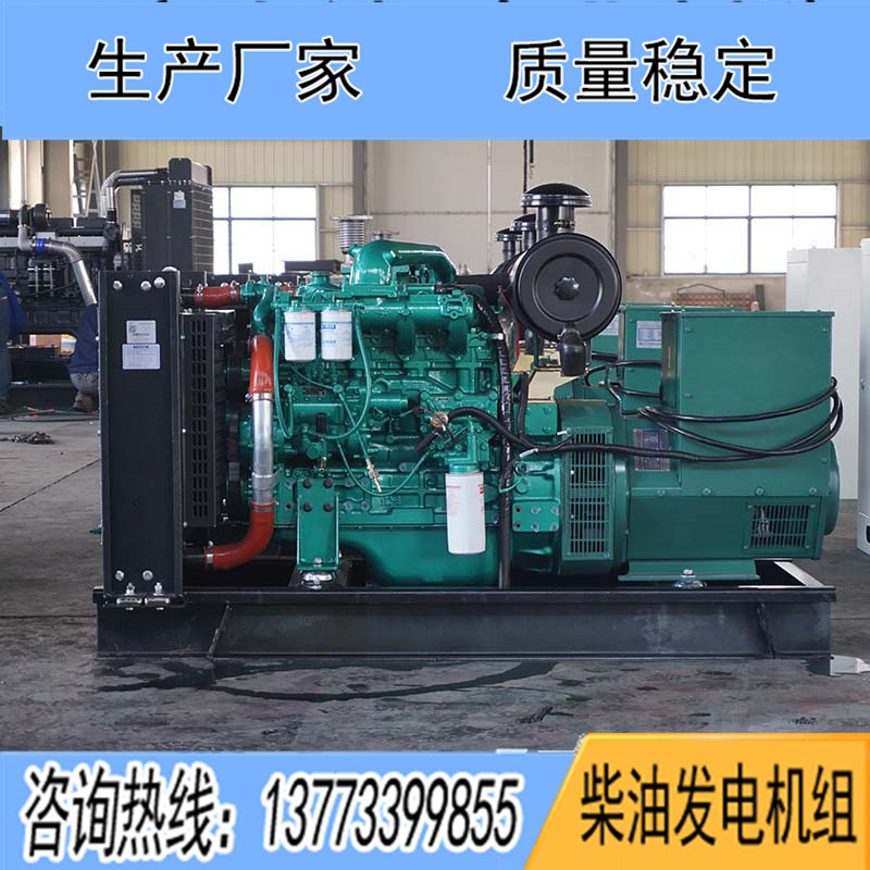 30KW廣西玉柴YC4FA40Z-D20柴油發(fā)電機組