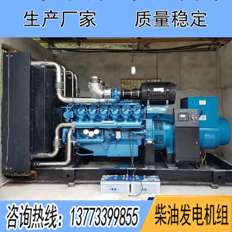 1100KW博杜安12M33D1210E200柴油發電機組