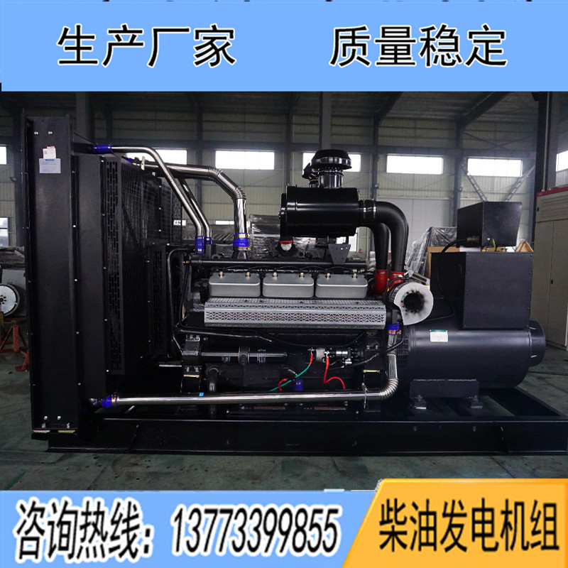 700KW揚柴YC26H720柴油發電機組