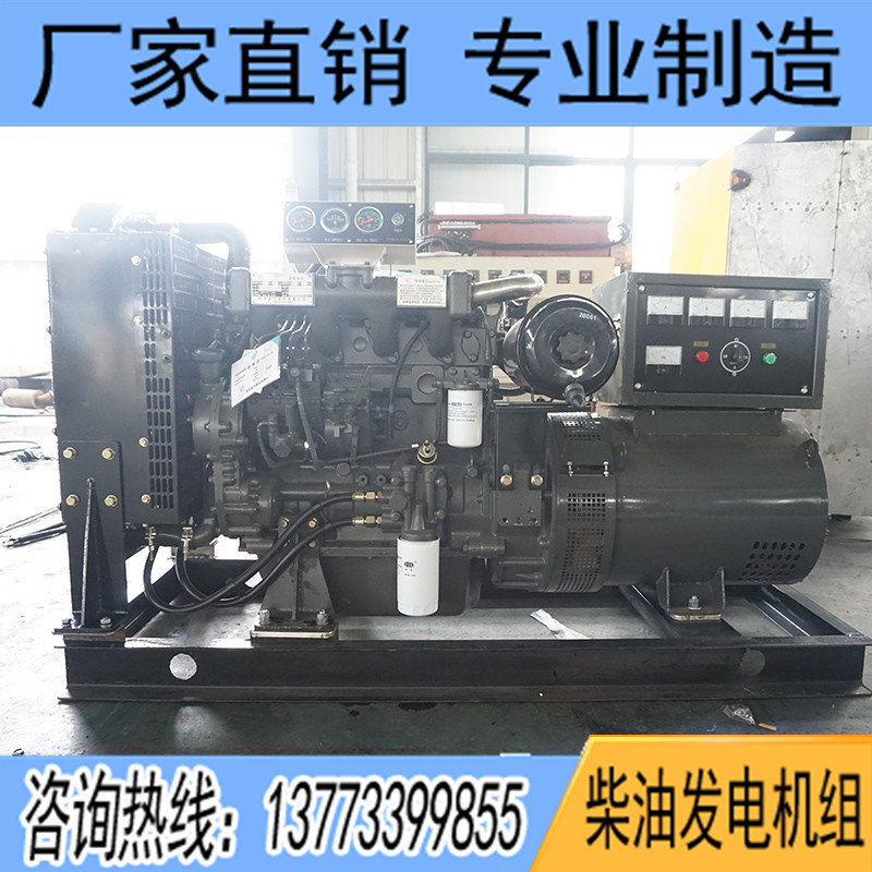 50KW濰柴華豐PHF4056ZD1柴油發電機組