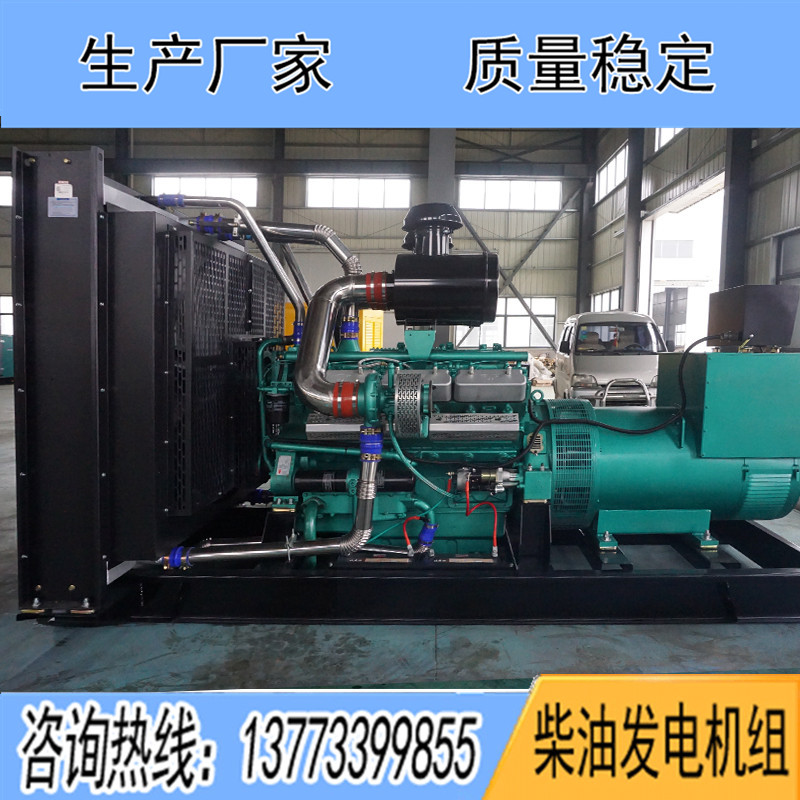 700KW凱普KPV780柴油發(fā)電機組