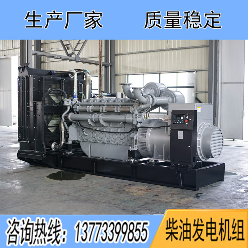 1500KW珀金斯4016TAG1A柴油發電機組