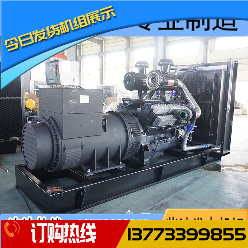 上海揚(yáng)柴柴油發(fā)電機(jī)組150KW200KW250KW300KW350KW